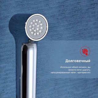 Гигиенический душ со смесителем Raglo R03.51 хром